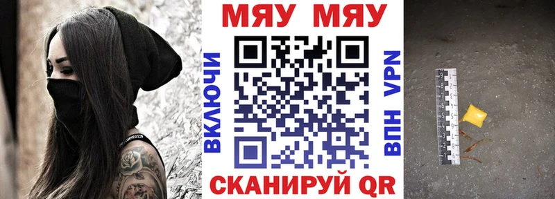 Наркота Ялта COCAIN  Канабис  Alpha-PVP  АМФ  Меф мяу мяу  ГАШ 