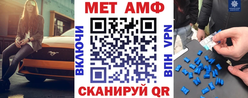 дарк нет как зайти  Ялта  АМФЕТАМИН Premium  где можно купить наркотик 