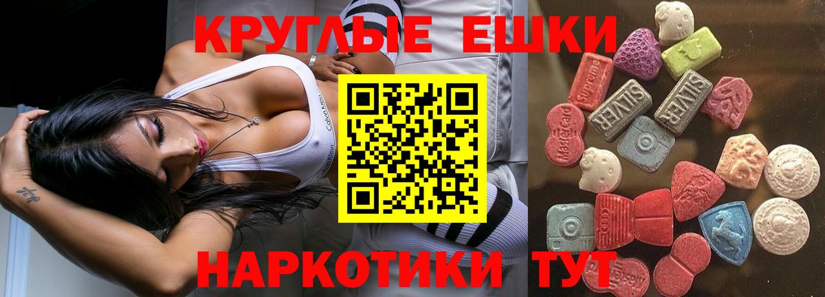 Ecstasy Philipp Plein Ялта