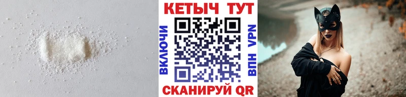КЕТАМИН VHQ  Ялта 