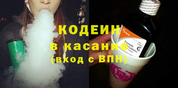 синтетический гашиш Пестово