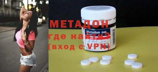 синтетический гашиш Пестово