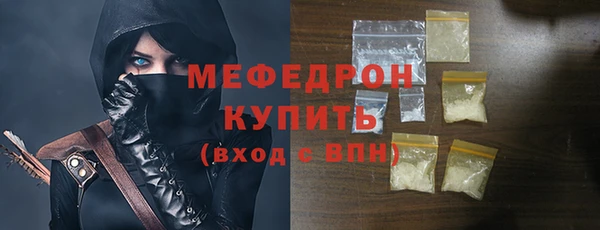 синтетический гашиш Пестово