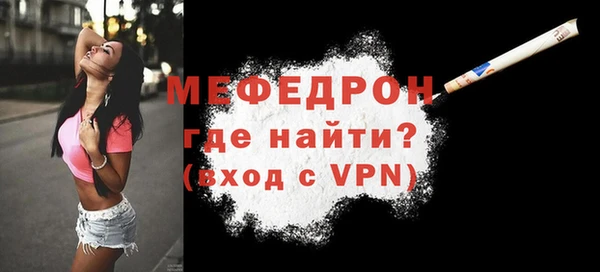 mdpv Пересвет