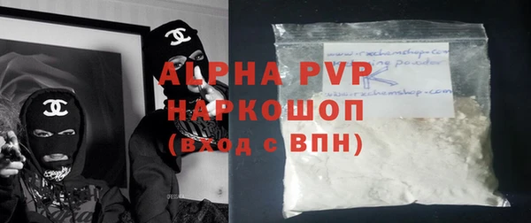синтетический гашиш Пестово
