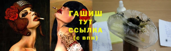 COCAINE Осинники