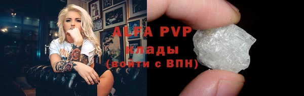 mdpv Пересвет