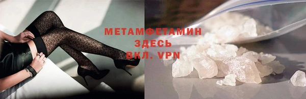 синтетический гашиш Пестово