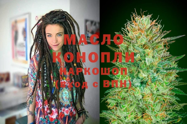синтетический гашиш Пестово