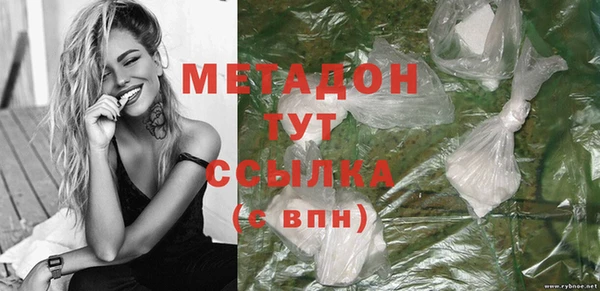 мдма Валдай