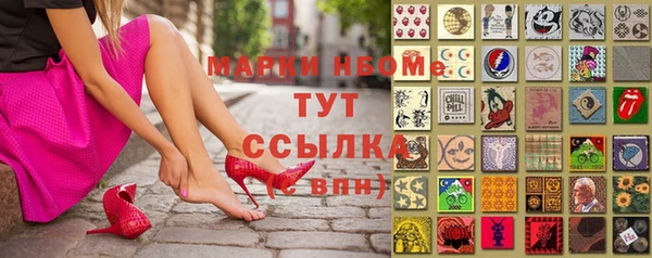 синтетический гашиш Пестово