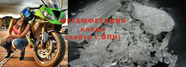 синтетический гашиш Пестово