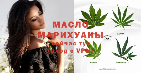 тгк Бутурлиновка