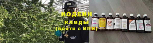 синтетический гашиш Пестово