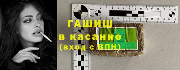 а пвп мука Валуйки