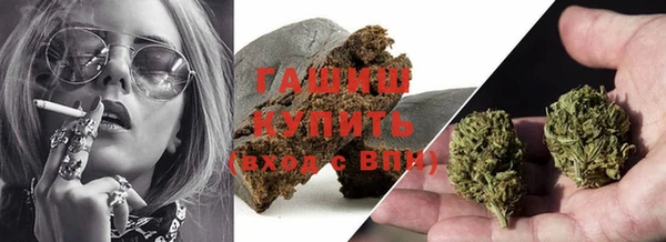 синтетический гашиш Пестово