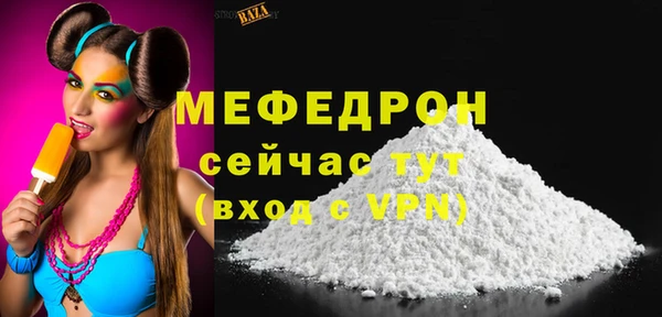 синтетический гашиш Пестово