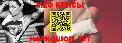 мескалин Моздок