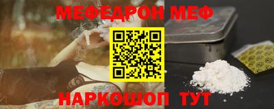 кокаин Можайск