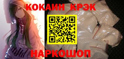мескалин Моздок