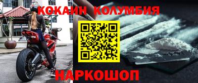мескалин Моздок