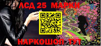 кокаин Можайск