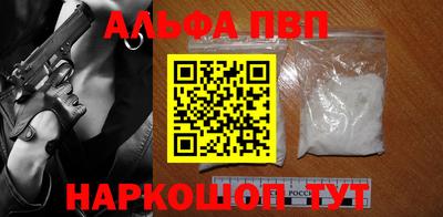 мескалин Моздок