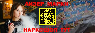 мескалин Моздок