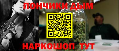 мескалин Моздок