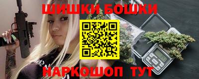кокаин Можайск