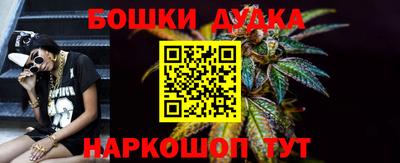дурь Можга