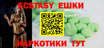 кокаин Можайск