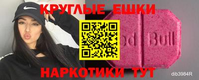 кокаин Можайск