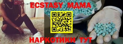 кокаин Можайск