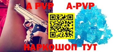 кокаин Можайск