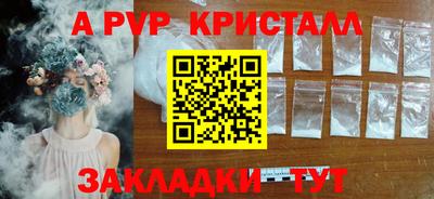 кокаин Можайск