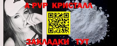 мескалин Моздок
