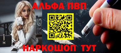 мескалин Моздок