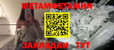 кокаин Можайск