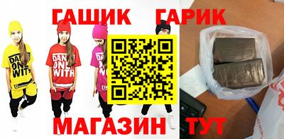 кокаин Можайск