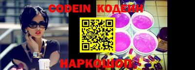 кокаин Можайск