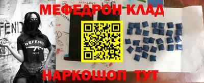 кокаин Можайск