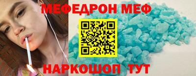 мескалин Моздок