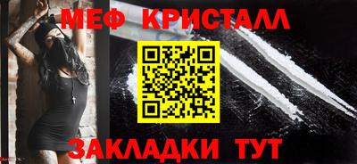 кокаин Можайск