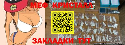 мескалин Моздок