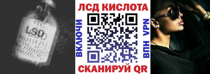 LSD-25 экстази кислота  ОМГ ОМГ ссылка  Ялта  хочу наркоту 