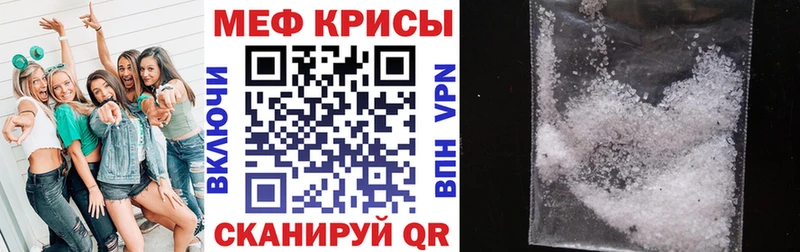 МЕФ 4 MMC  где продают наркотики  гидра рабочий сайт  Ялта 