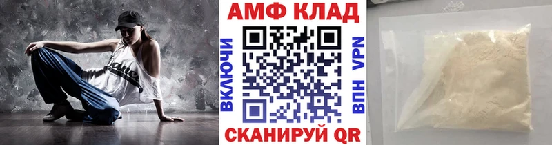 цены наркотик Ялта кракен ONION Первитин Methamphetamine