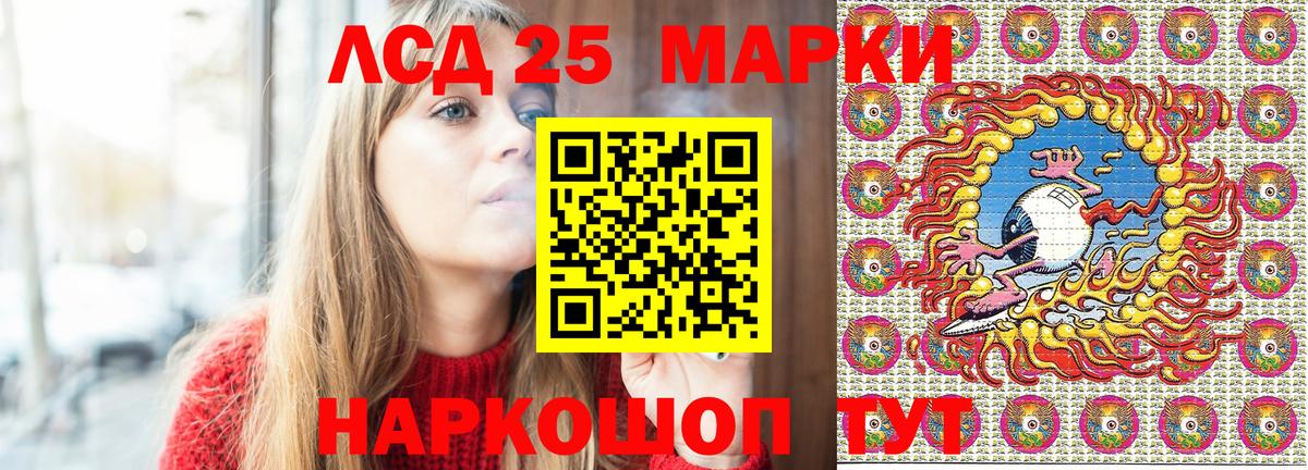 Марки NBOMe 1,5мг  Вход с VPN  Марки NBOMe  Ялта  Марки NBOMe 1,5мг 