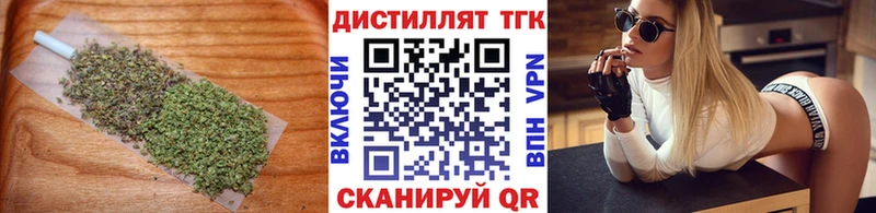 гидра как войти Ялта ТГК концентрат что такое наркотик